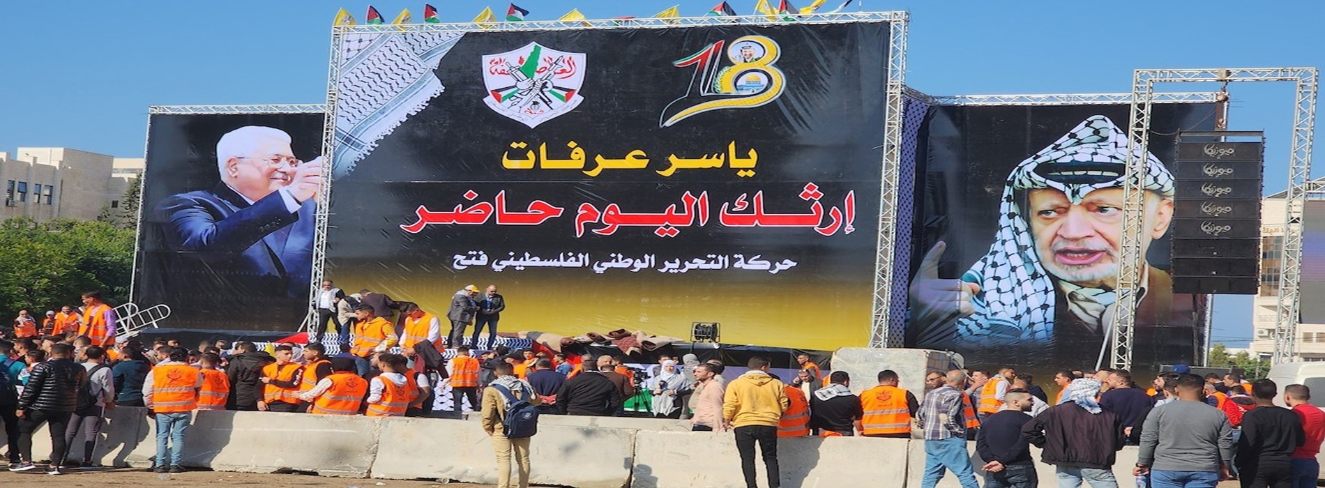 فتح في زمني عرفات وعباس "2"