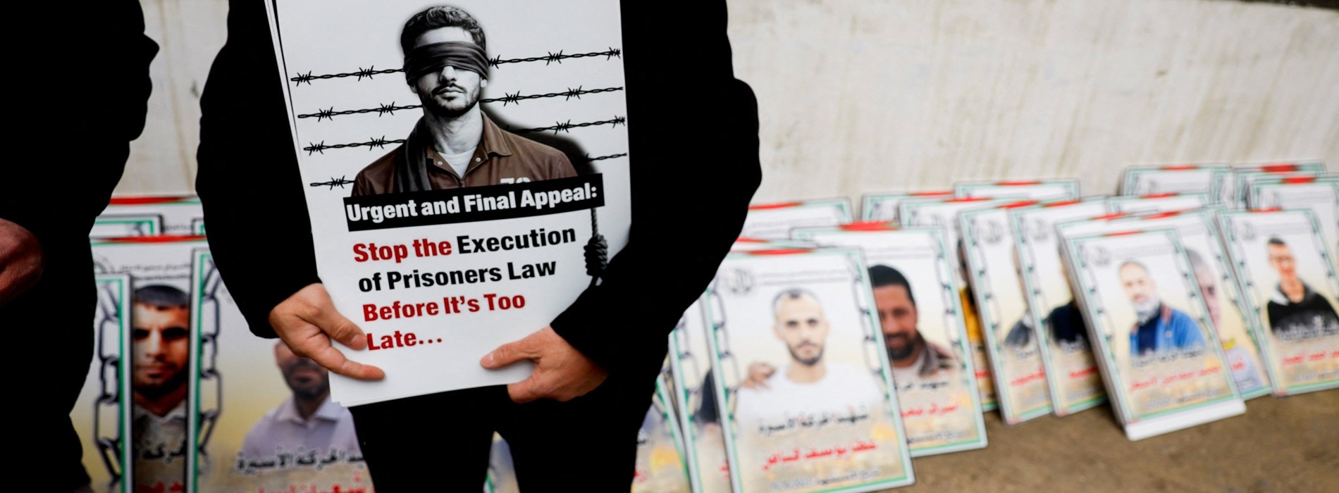 تشريع الإعدام وإعادة تعريف الفلسطيني