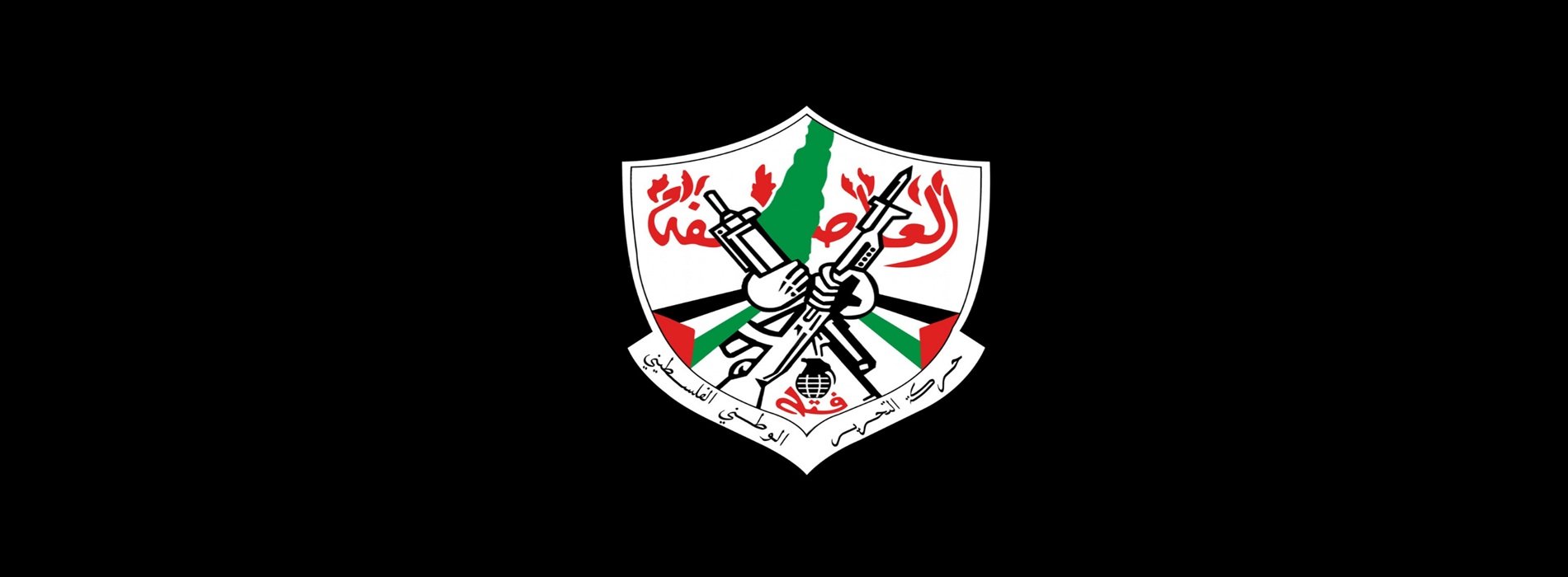 إغراق المؤتمر الثامن قبل انعقاده