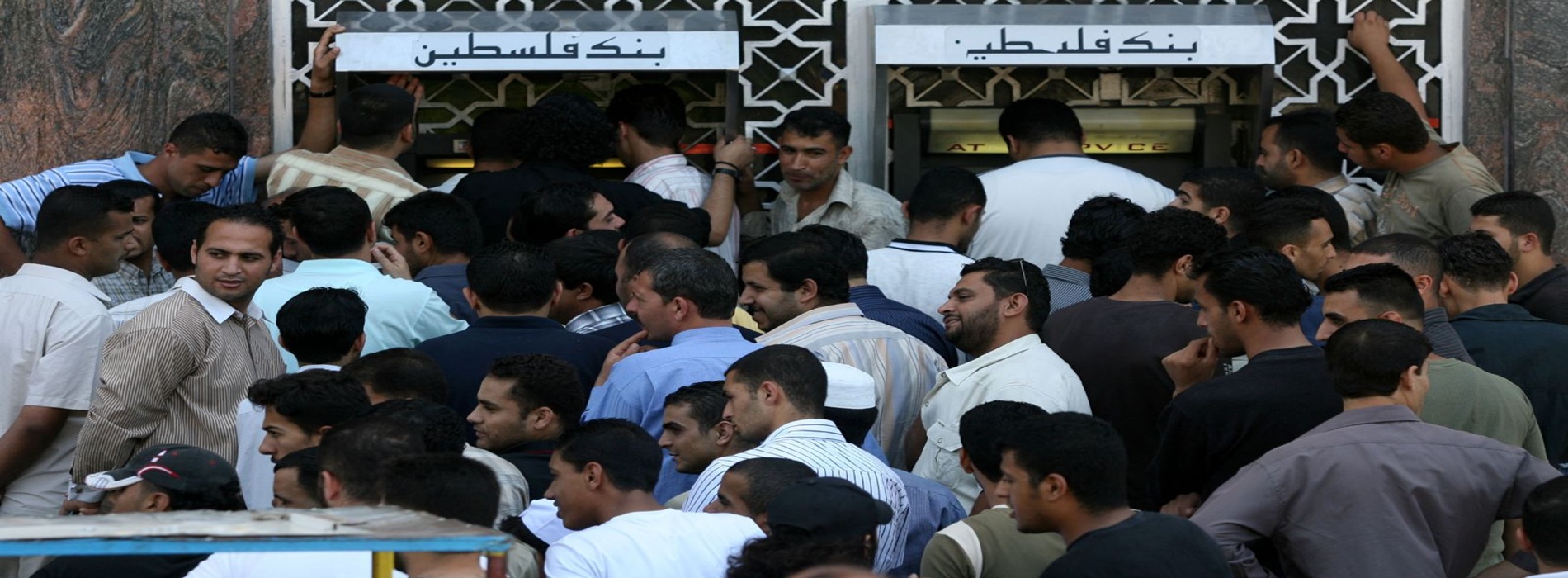 الإصلاحات الفلسطينية خارج الإشتراطات الدولية