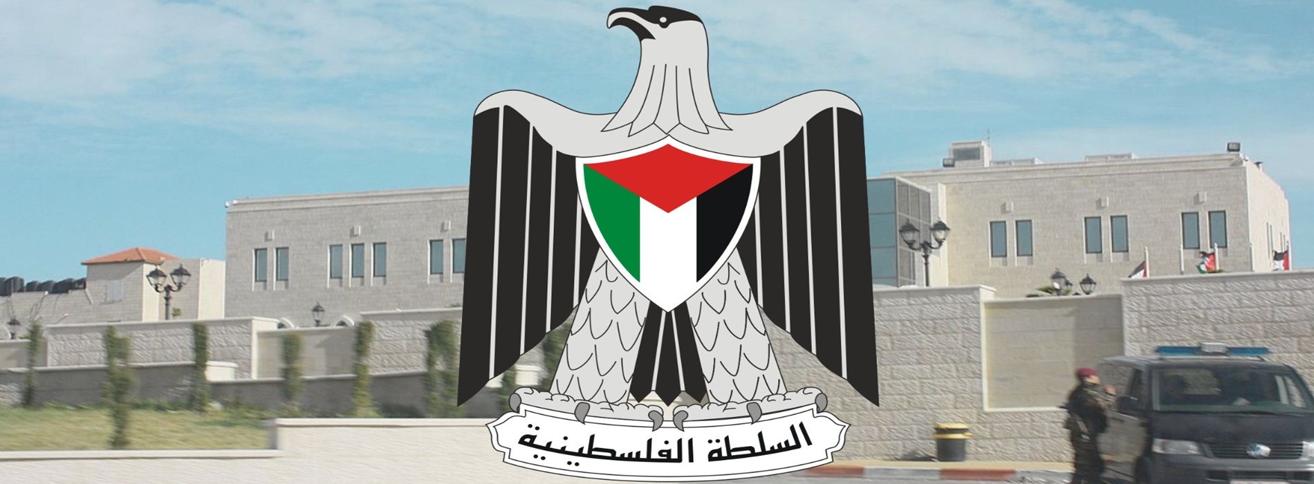 السلطة بين الانكماش وخطر التفكك..