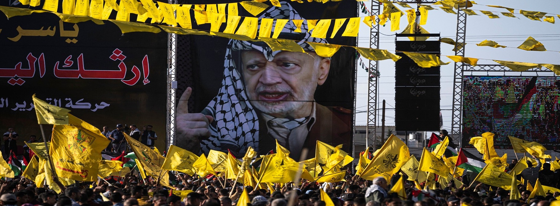 في ذكرى ياسر عرفات، "فتح" بين الذاكرة وضرورة الاستنهاض والتجديد